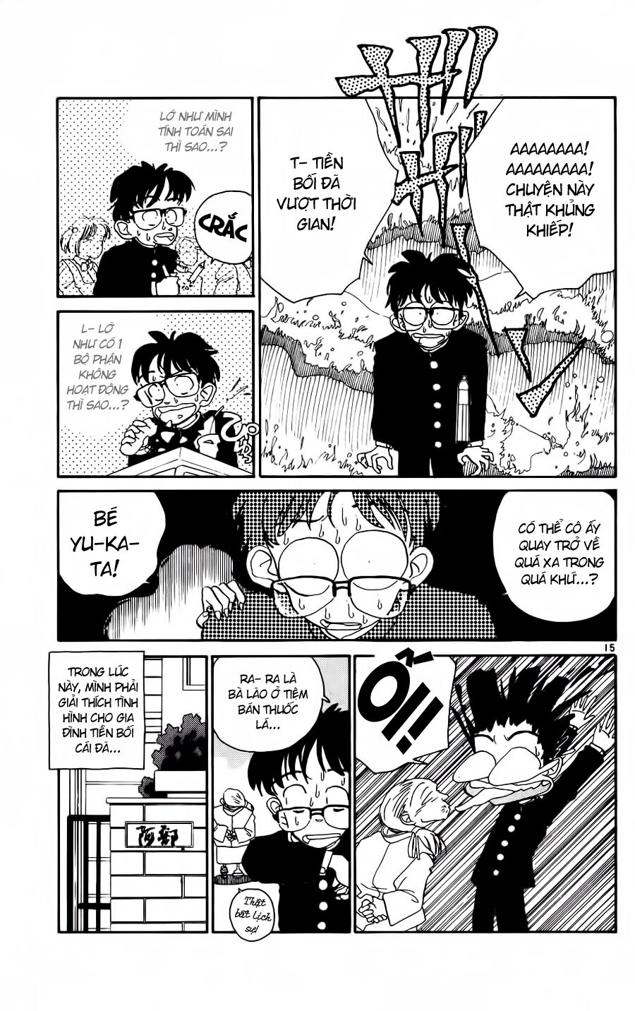 Gosho Aoyama's Collection of Short Stories: Chapter 7