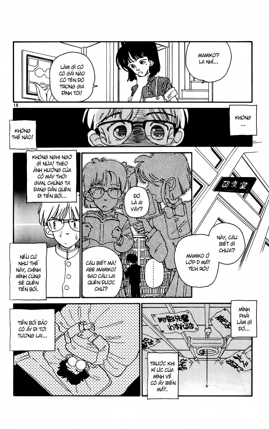 Gosho Aoyama's Collection of Short Stories: Chapter 7