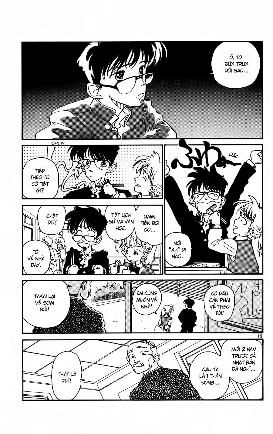 Gosho Aoyama's Collection of Short Stories: Chapter 7