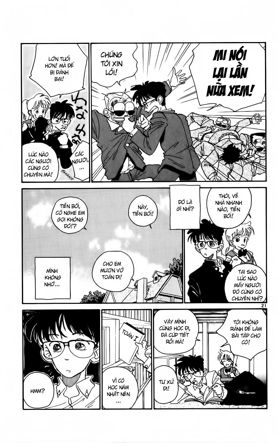 Gosho Aoyama's Collection of Short Stories: Chapter 7