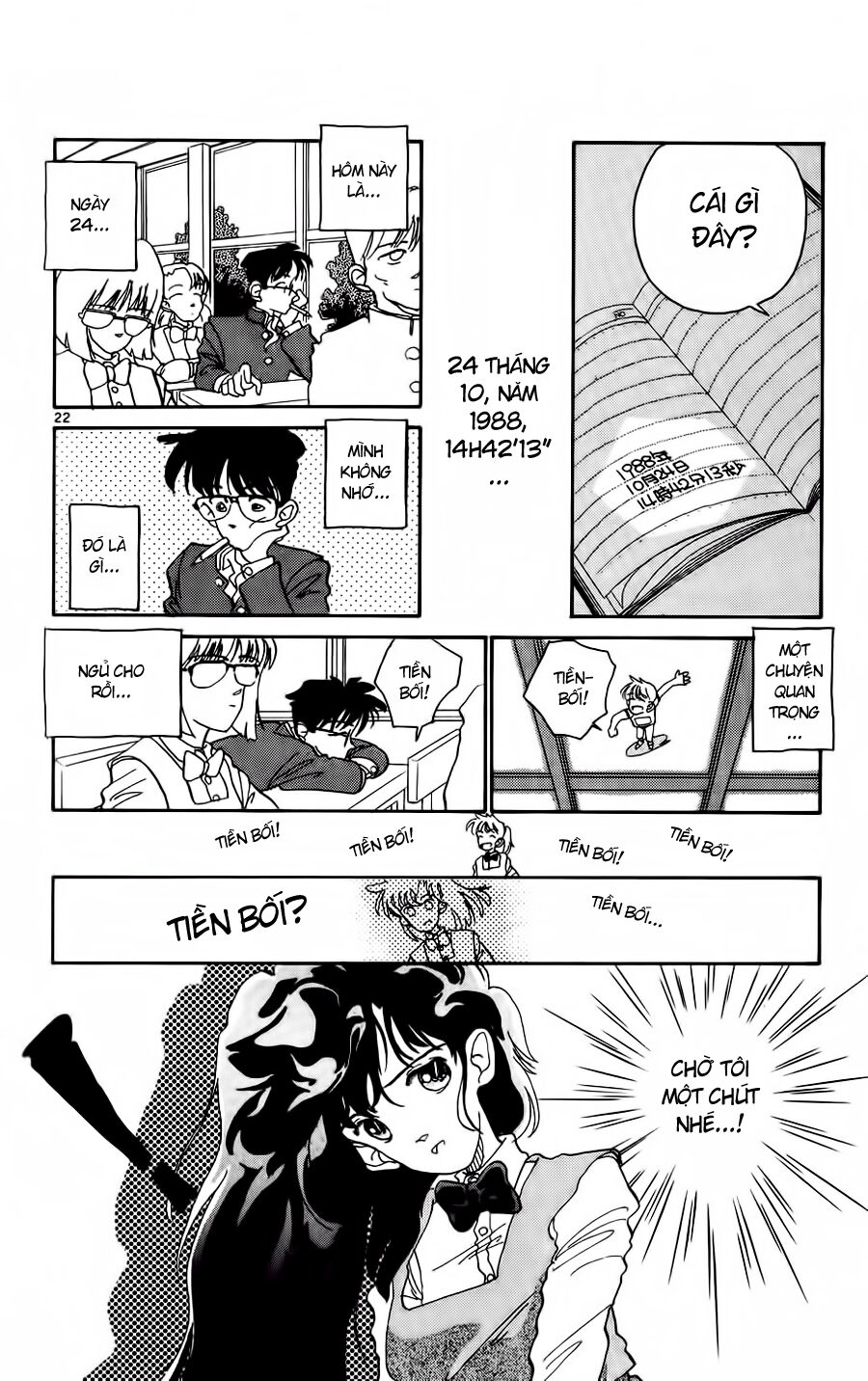 Gosho Aoyama's Collection of Short Stories: Chapter 7