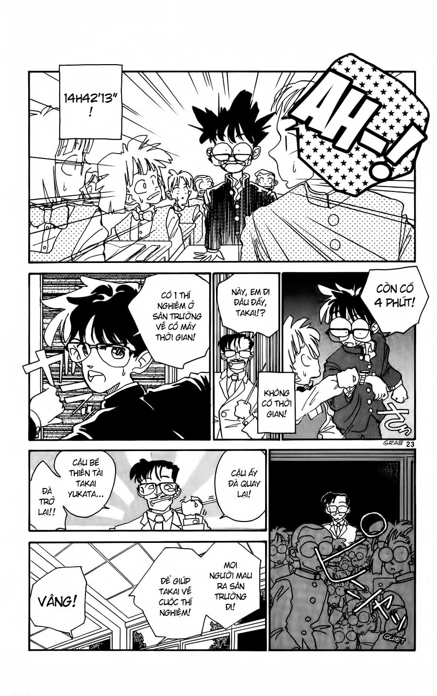Gosho Aoyama's Collection of Short Stories: Chapter 7