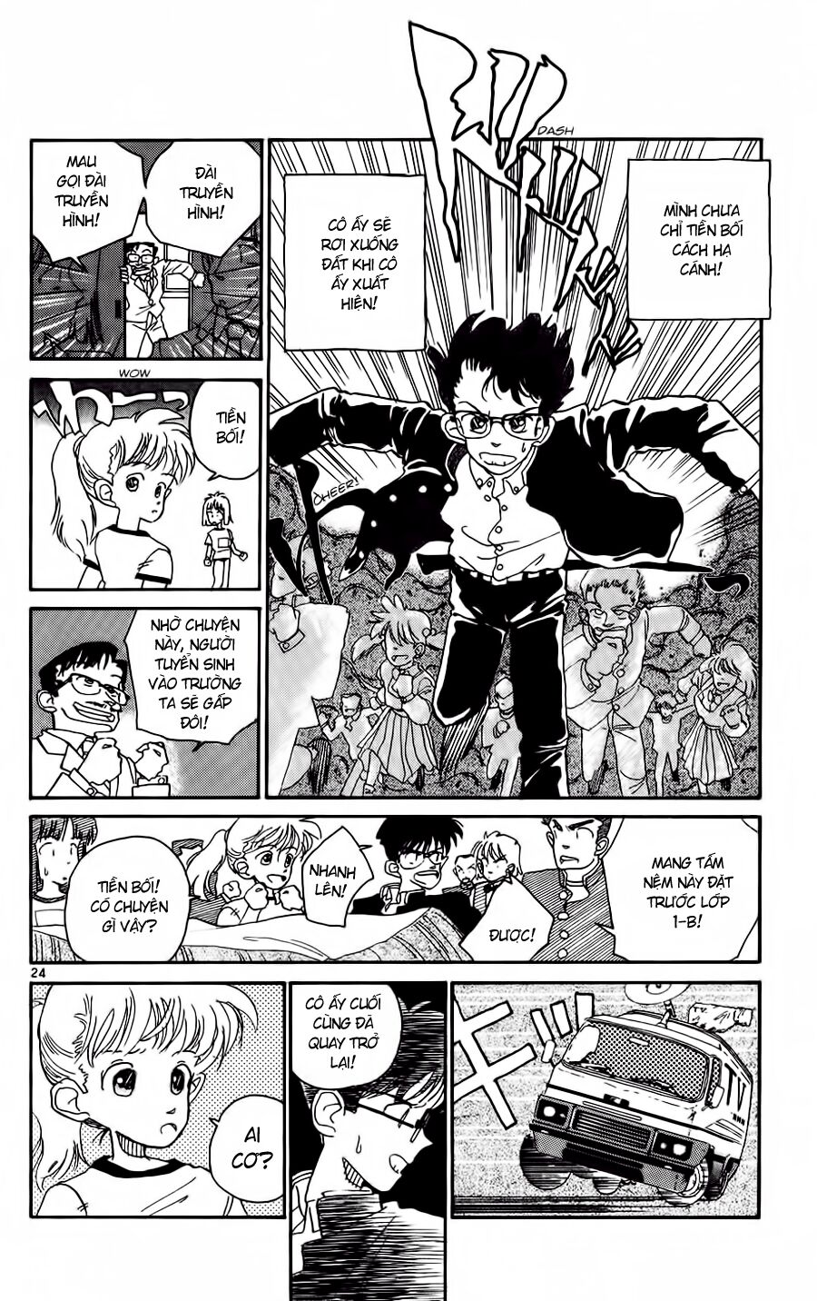 Gosho Aoyama's Collection of Short Stories: Chapter 7