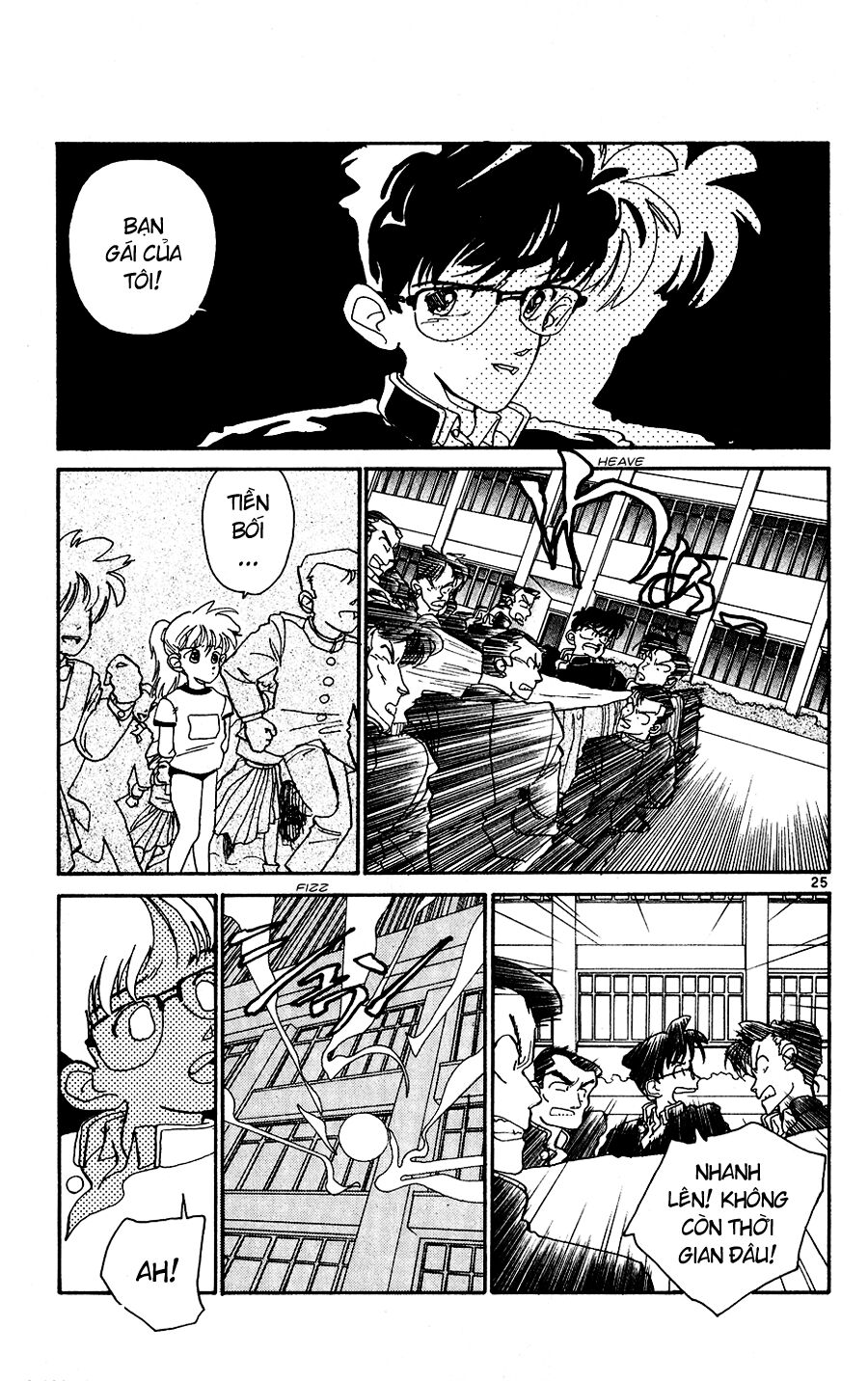 Gosho Aoyama's Collection of Short Stories: Chapter 7