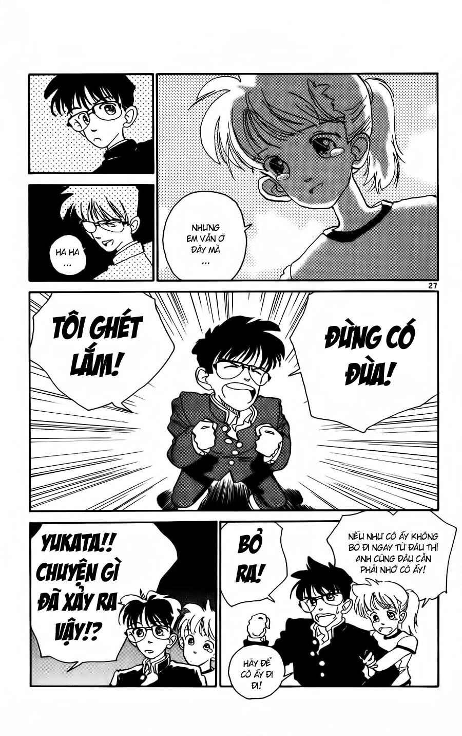 Gosho Aoyama's Collection of Short Stories: Chapter 7