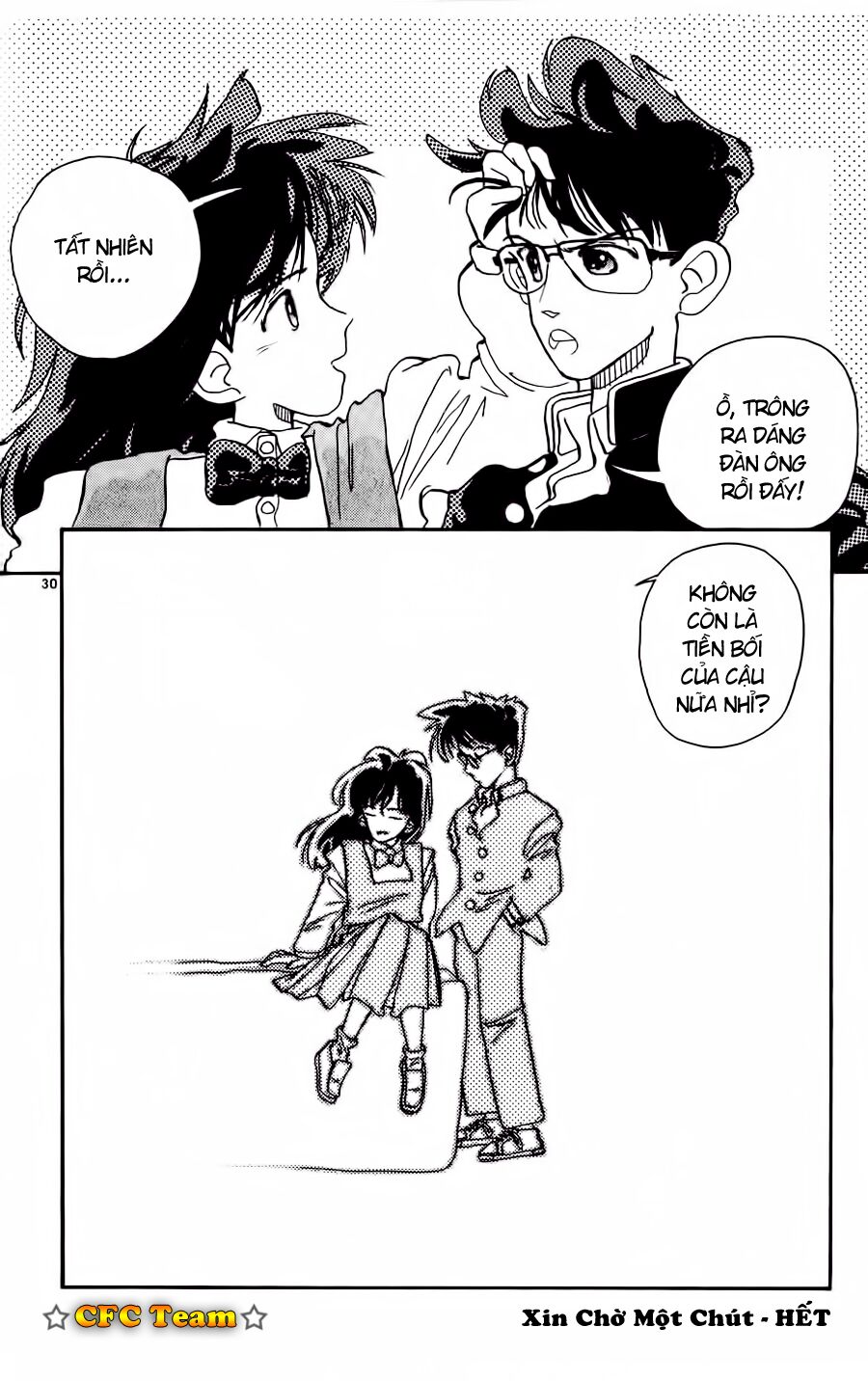 Gosho Aoyama's Collection of Short Stories: Chapter 7