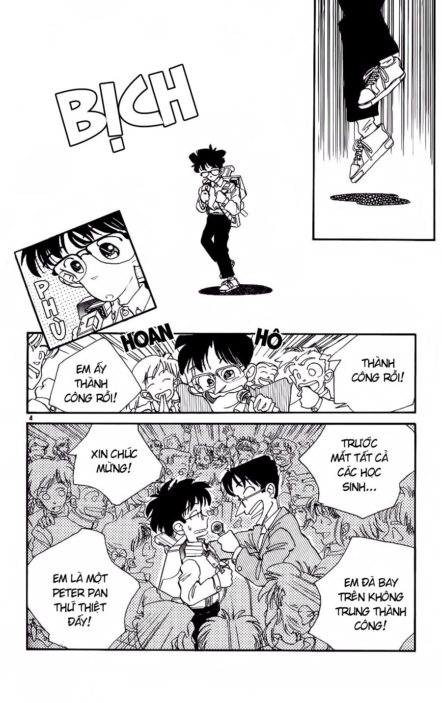 Gosho Aoyama's Collection of Short Stories: Chapter 7