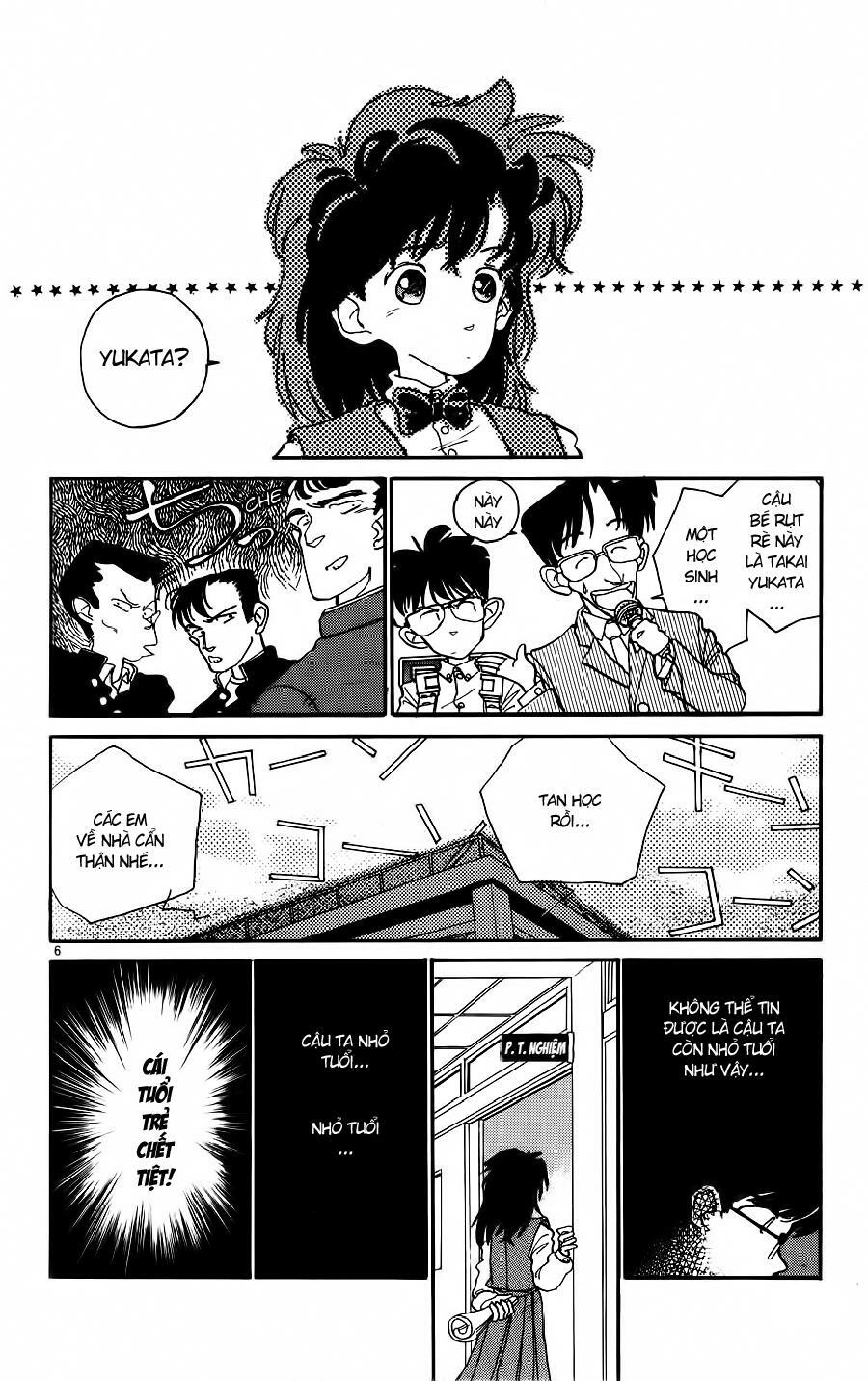 Gosho Aoyama's Collection of Short Stories: Chapter 7