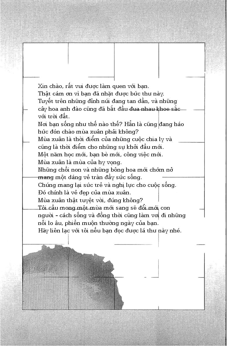 Liar Game - Root of A: Chapter 1