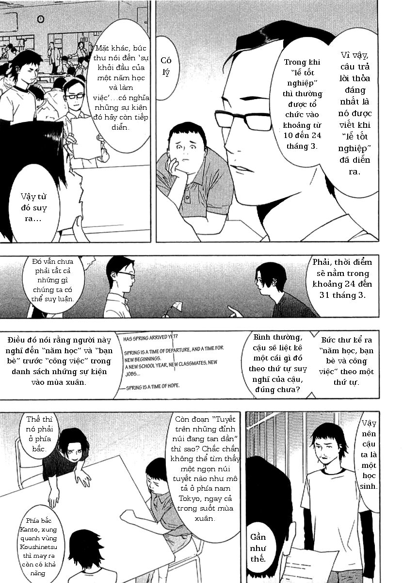 Liar Game - Root of A: Chapter 1