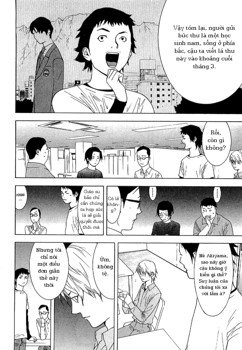 Liar Game - Root of A: Chapter 1