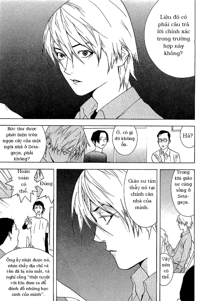 Liar Game - Root of A: Chapter 1