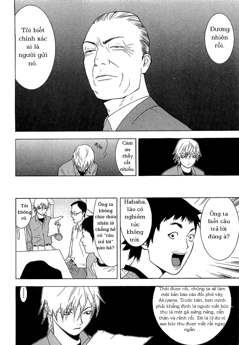 Liar Game - Root of A: Chapter 1