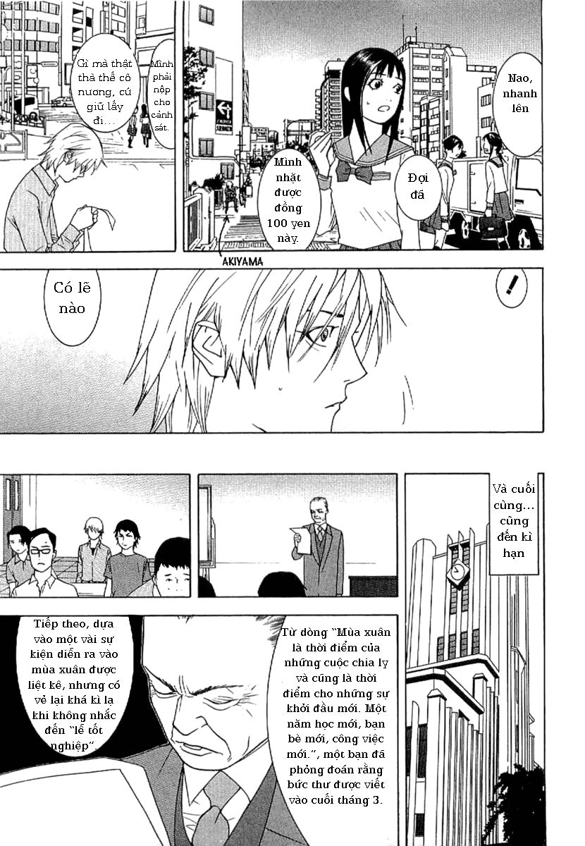 Liar Game - Root of A: Chapter 1