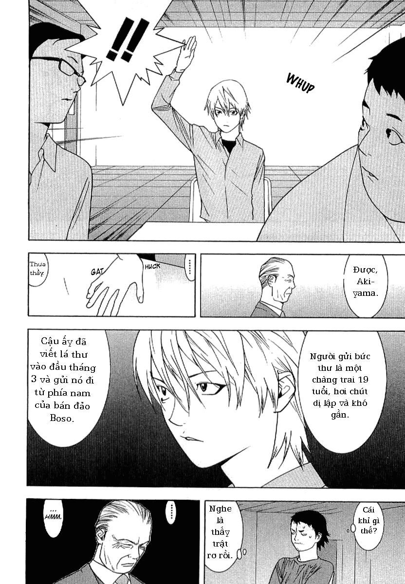 Liar Game - Root of A: Chapter 1