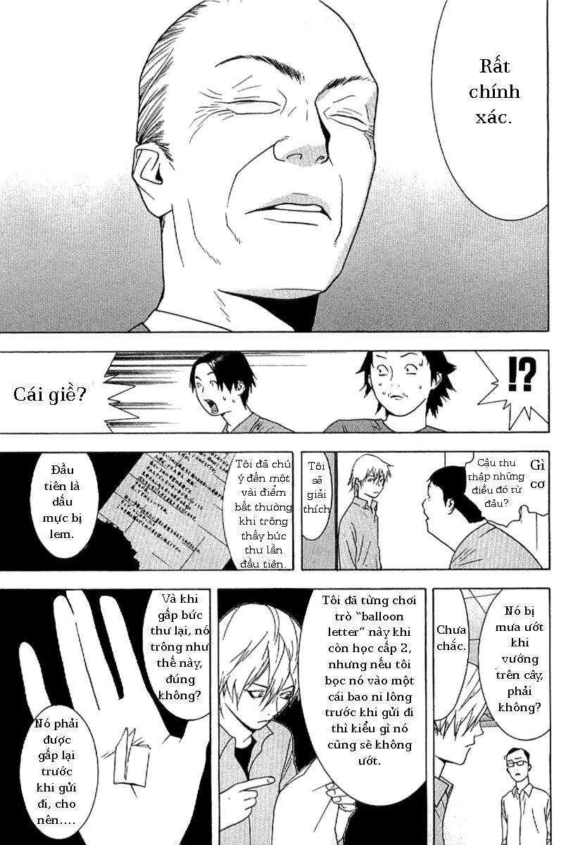 Liar Game - Root of A: Chapter 1