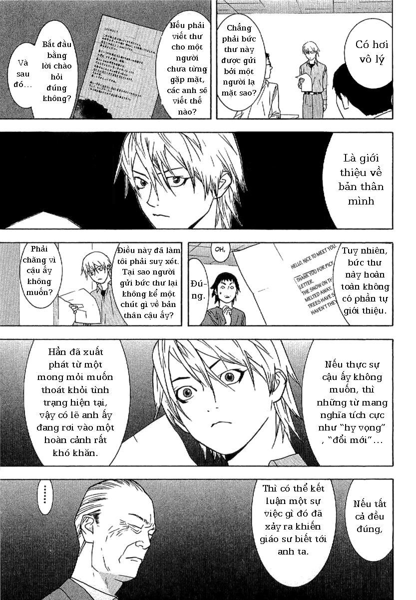 Liar Game - Root of A: Chapter 1