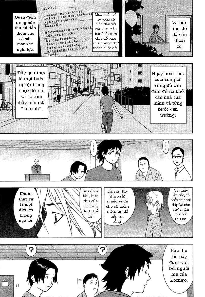 Liar Game - Root of A: Chapter 1