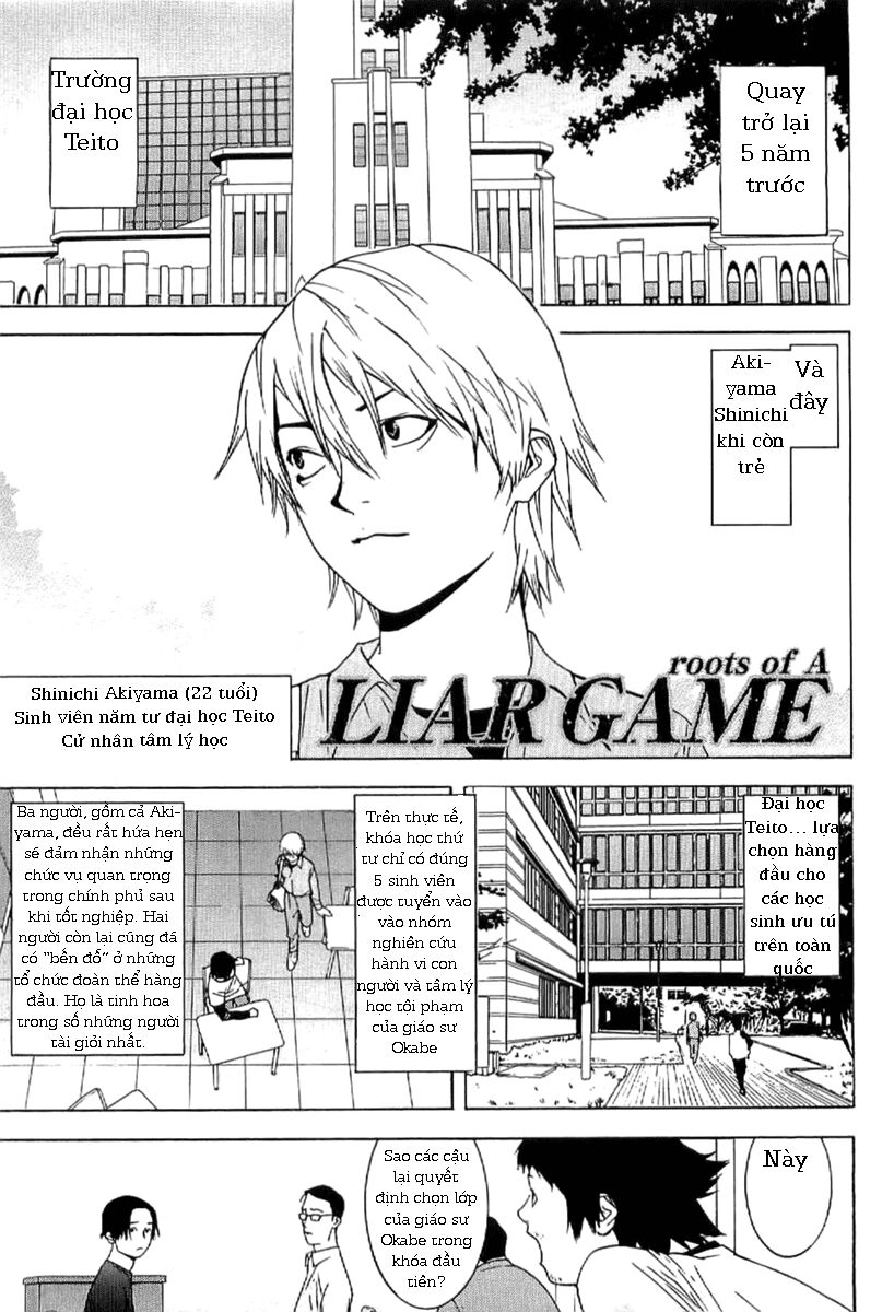 Liar Game - Root of A: Chapter 1