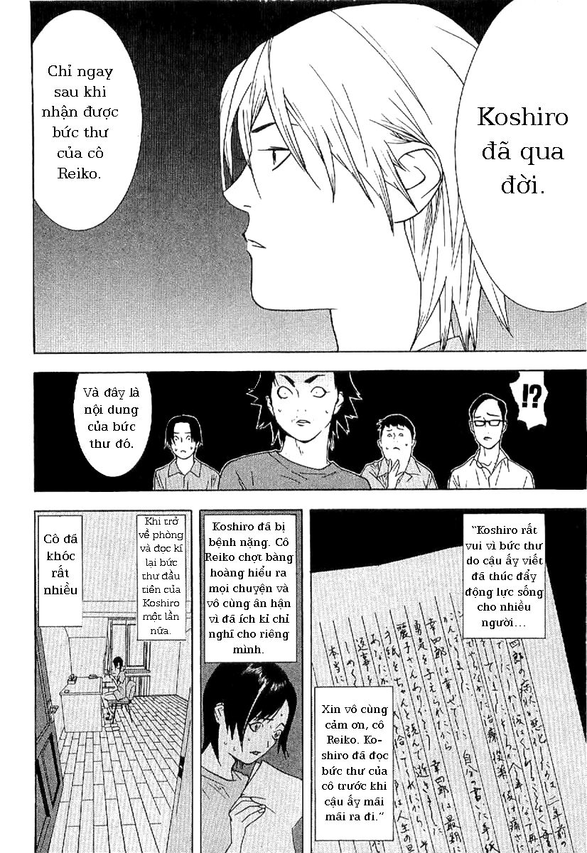 Liar Game - Root of A: Chapter 1