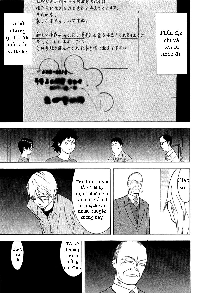 Liar Game - Root of A: Chapter 1