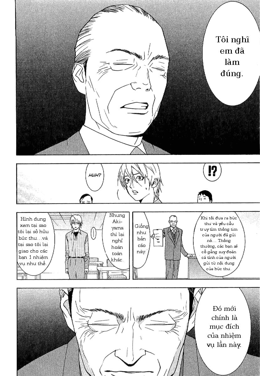 Liar Game - Root of A: Chapter 1