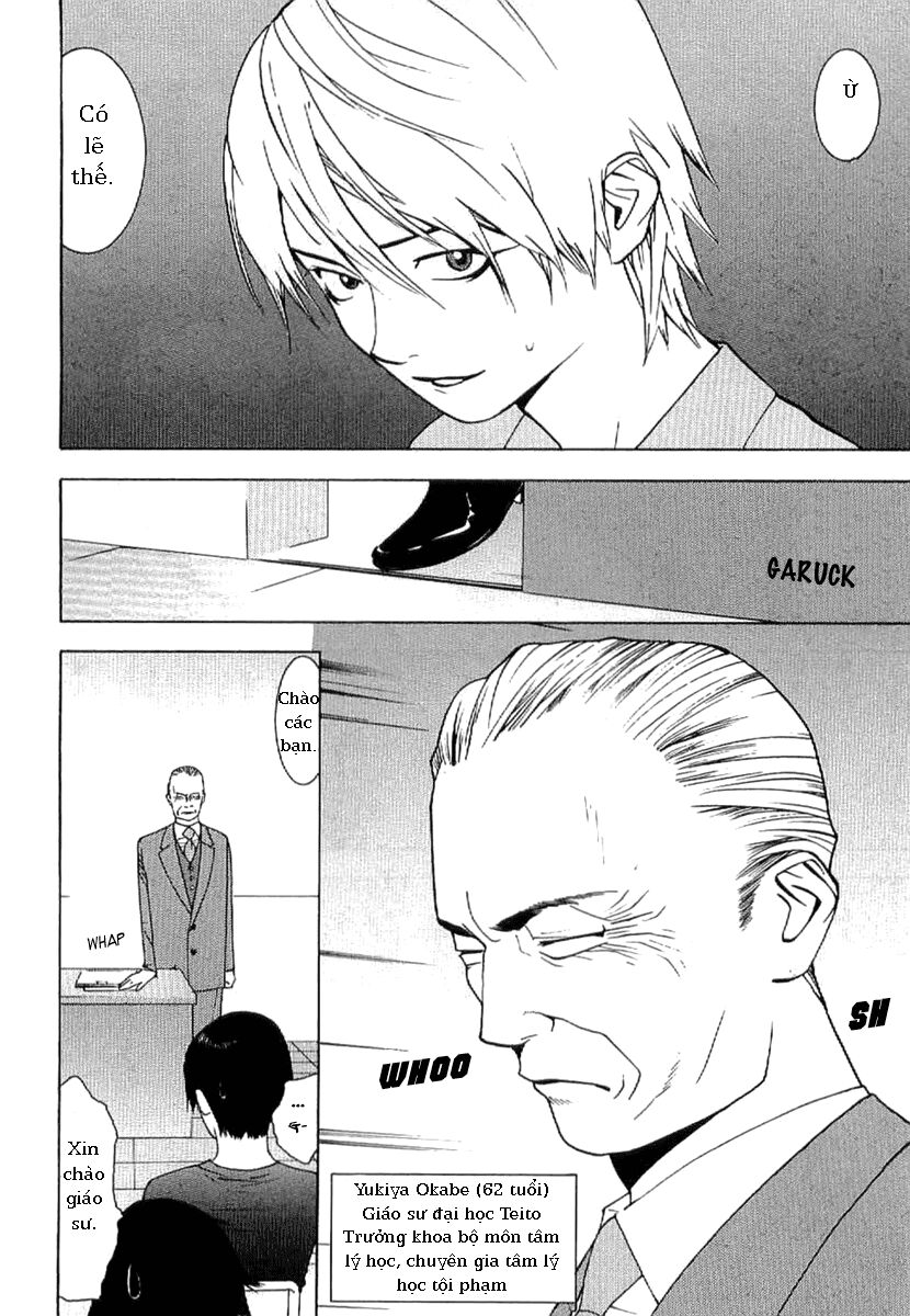 Liar Game - Root of A: Chapter 1