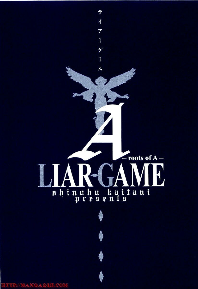Liar Game - Root of A: Chapter 2