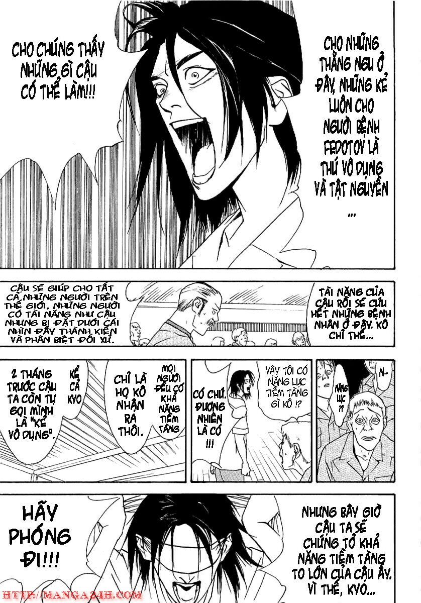Liar Game - Root of A: Chapter 2