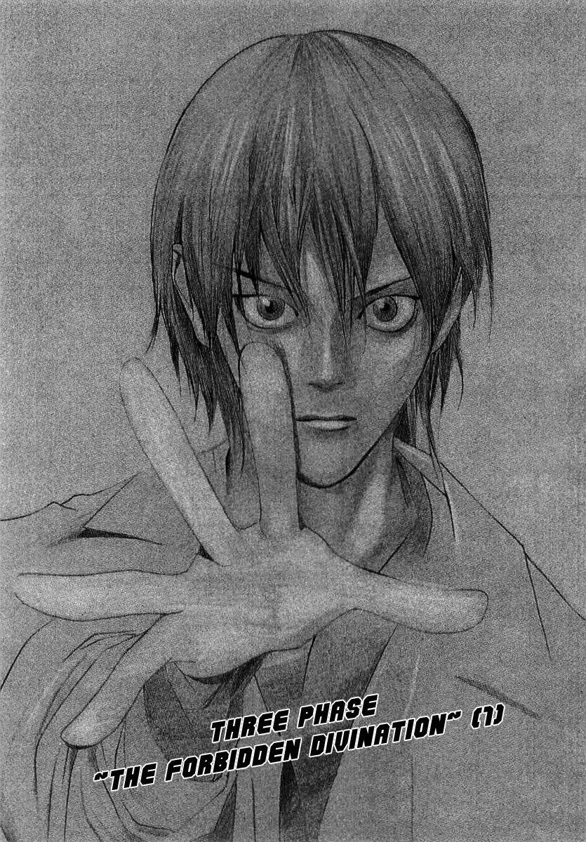 Liar Game - Root of A: Chapter 3