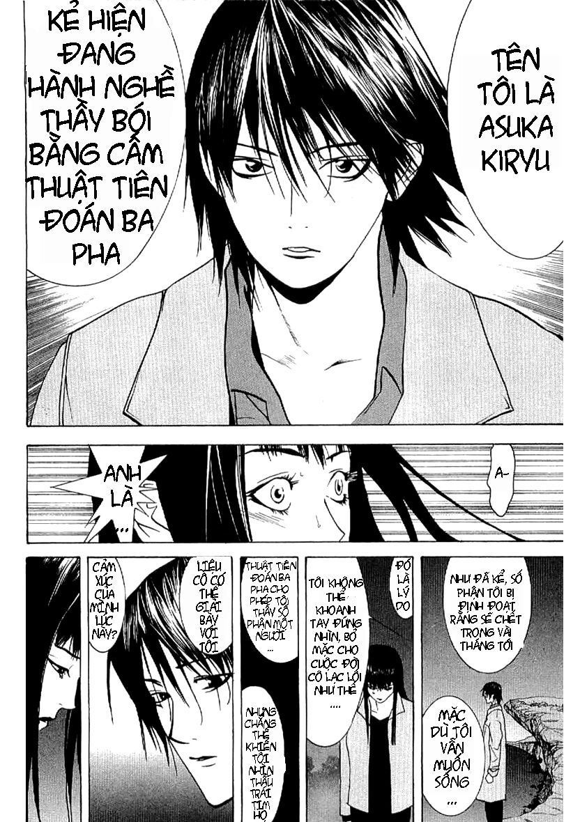 Liar Game - Root of A: Chapter 3