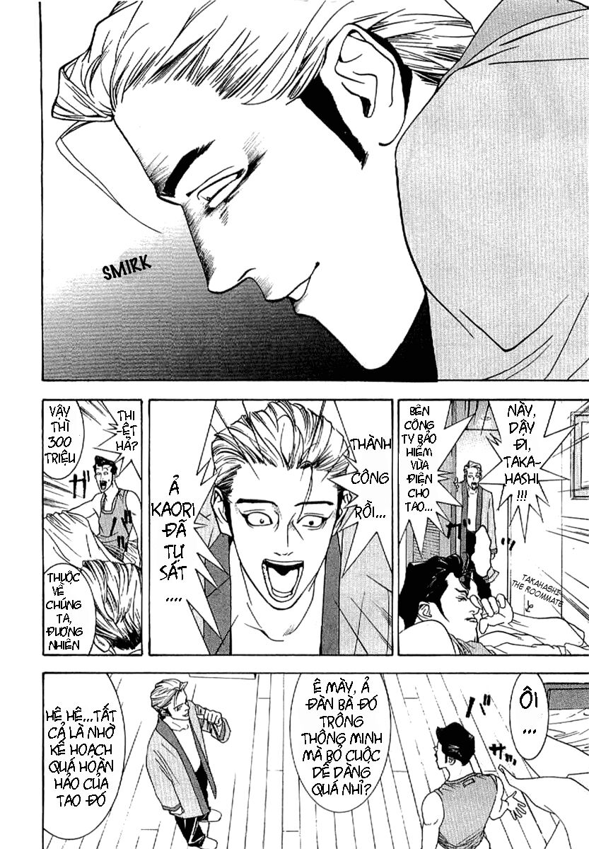 Liar Game - Root of A: Chapter 3