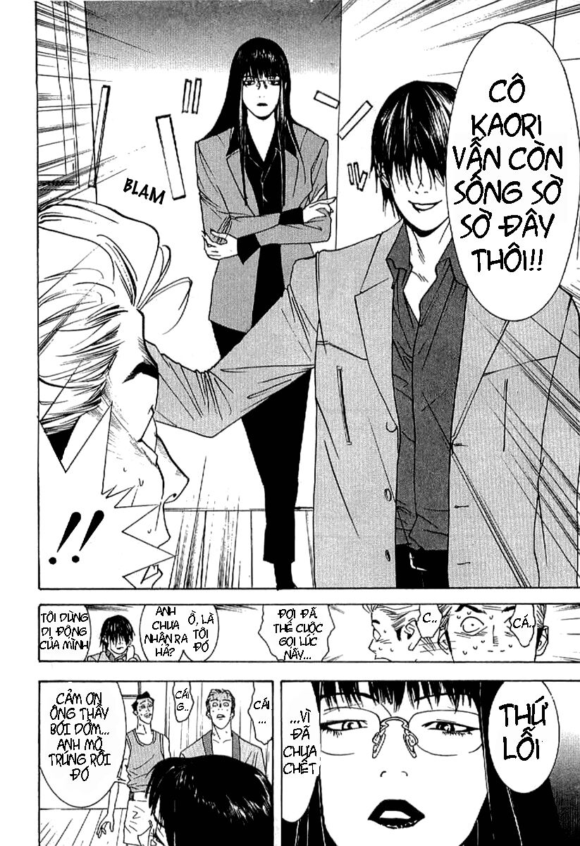 Liar Game - Root of A: Chapter 3