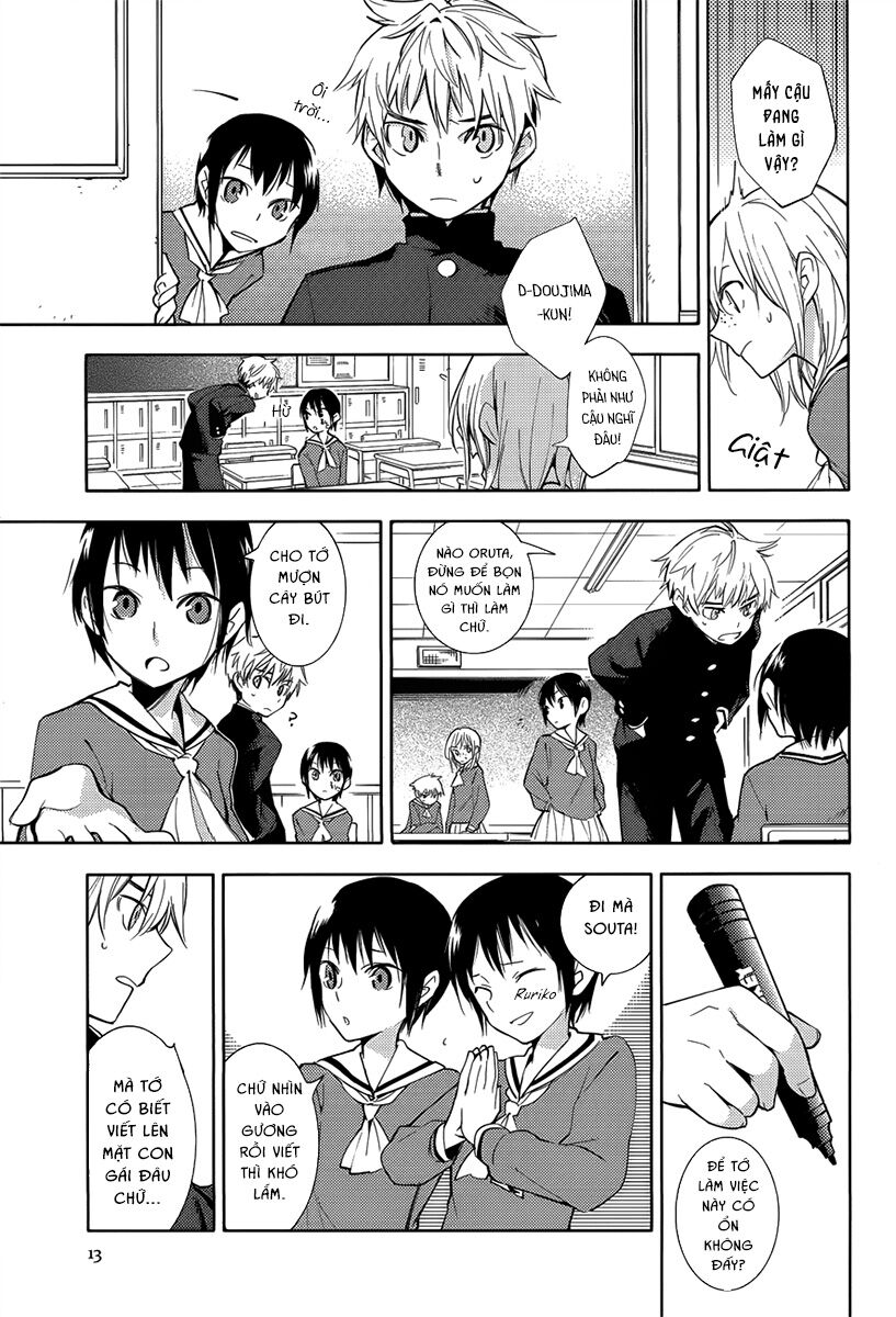 Sayonara Oruta: Chapter 1