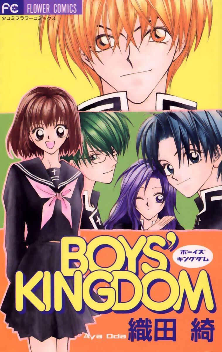 Boys' Kingdom - Trường Nam Sinh: Chapter 1