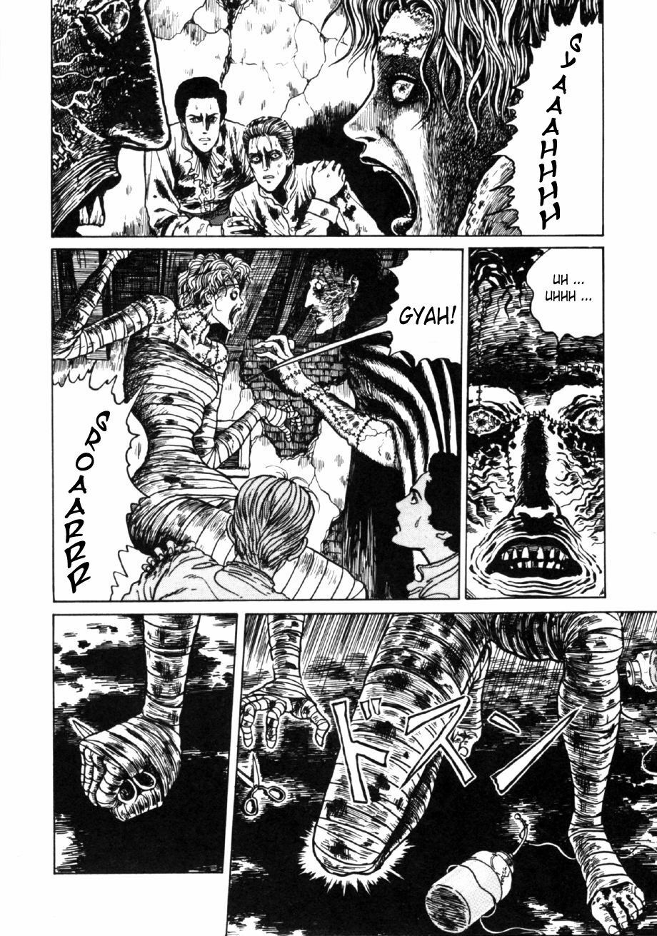 Frankenstein: Chapter 5