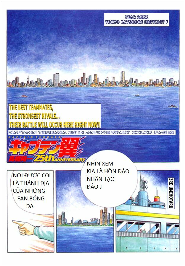 Captain Tsubasa: All Stars Games (25th Anniversary) - Trận Đấu Trong Mơ: Chapter 1: .