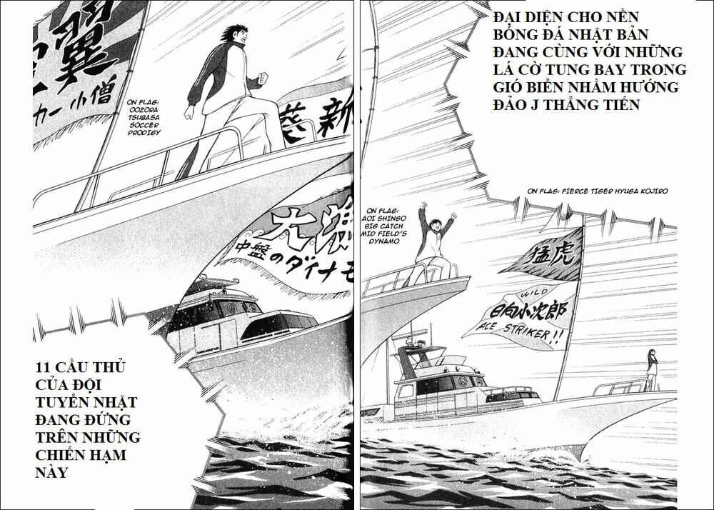 Captain Tsubasa: All Stars Games (25th Anniversary) - Trận Đấu Trong Mơ: Chapter 1: .