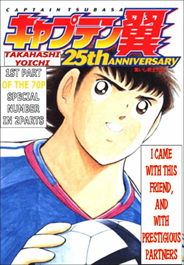 Captain Tsubasa: All Stars Games (25th Anniversary) - Trận Đấu Trong Mơ: Chapter 1: .