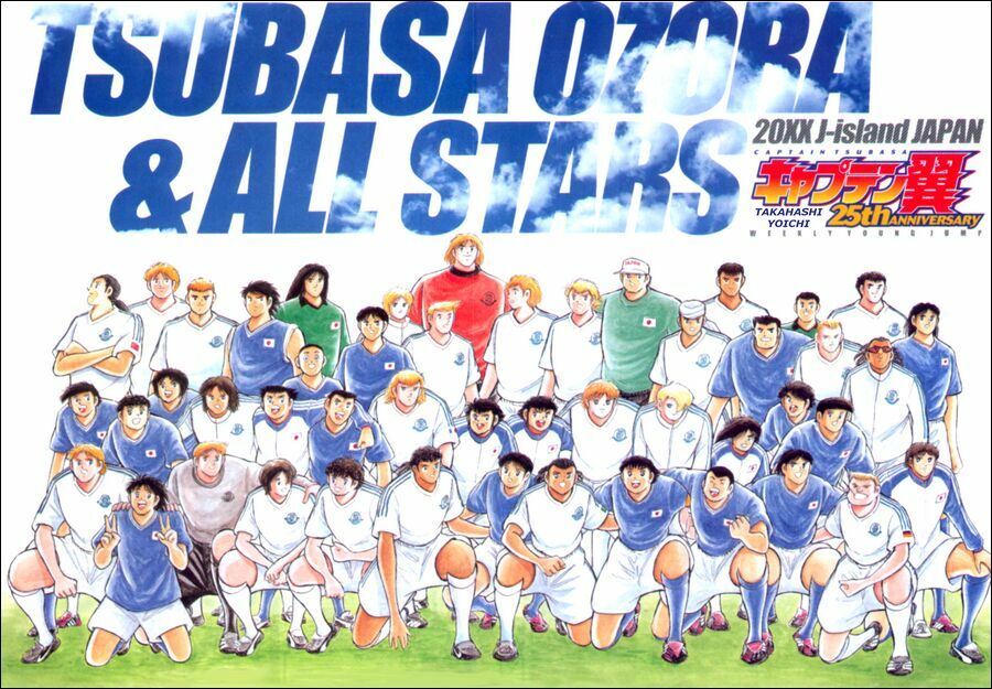 Captain Tsubasa: All Stars Games (25th Anniversary) - Trận Đấu Trong Mơ: Chapter 1: .