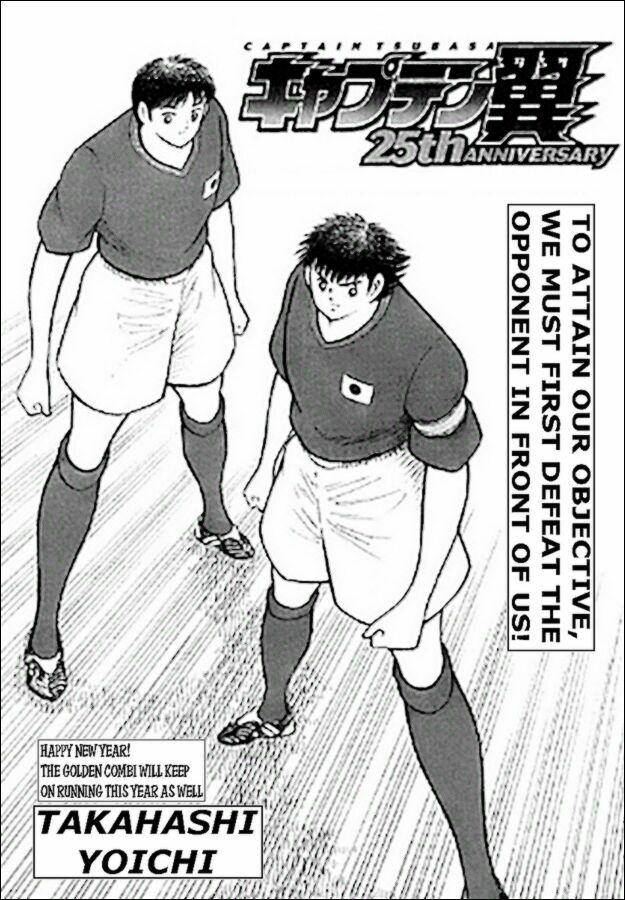 Captain Tsubasa: All Stars Games (25th Anniversary) - Trận Đấu Trong Mơ: Chapter 2: .