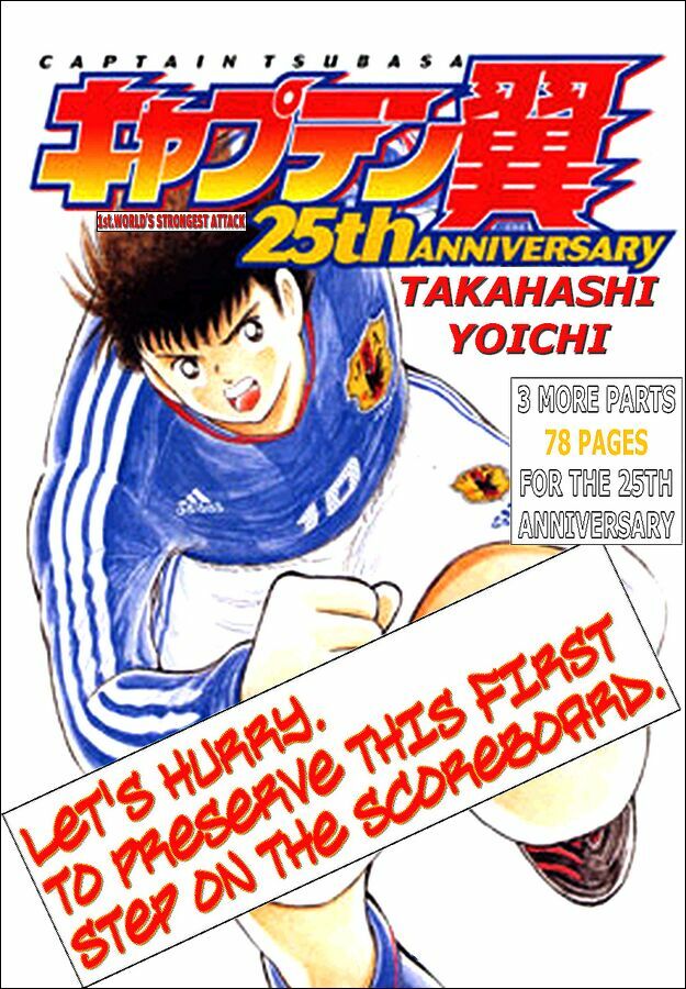 Captain Tsubasa: All Stars Games (25th Anniversary) - Trận Đấu Trong Mơ: Chapter 3