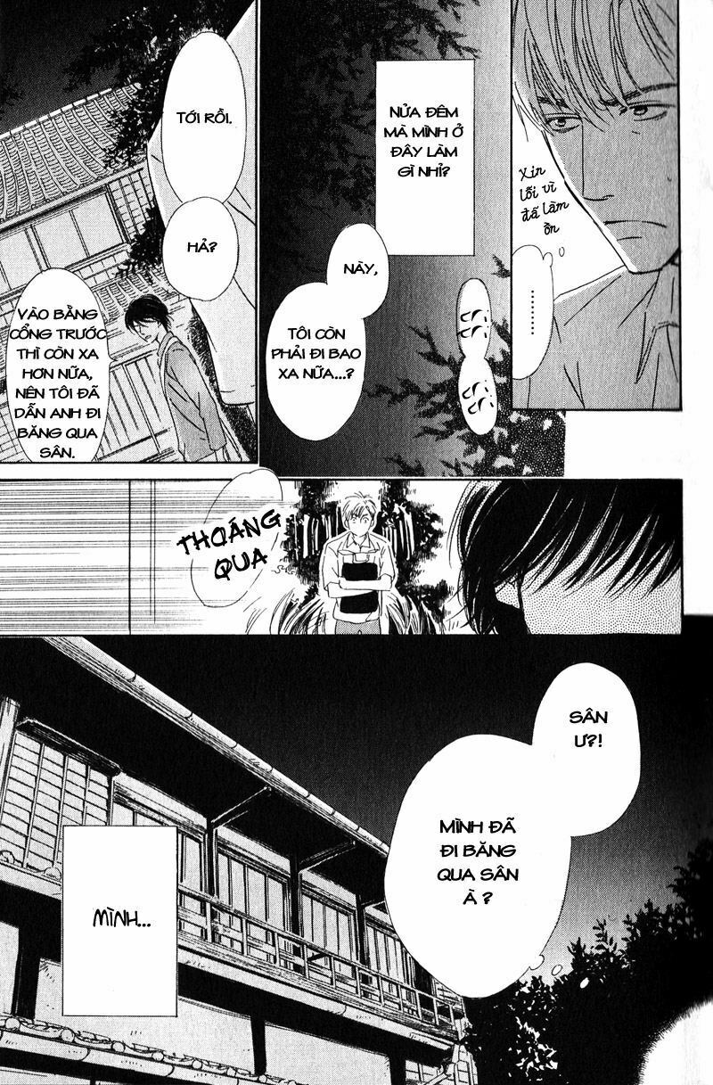 Hana wa Sakuka: Chapter 1