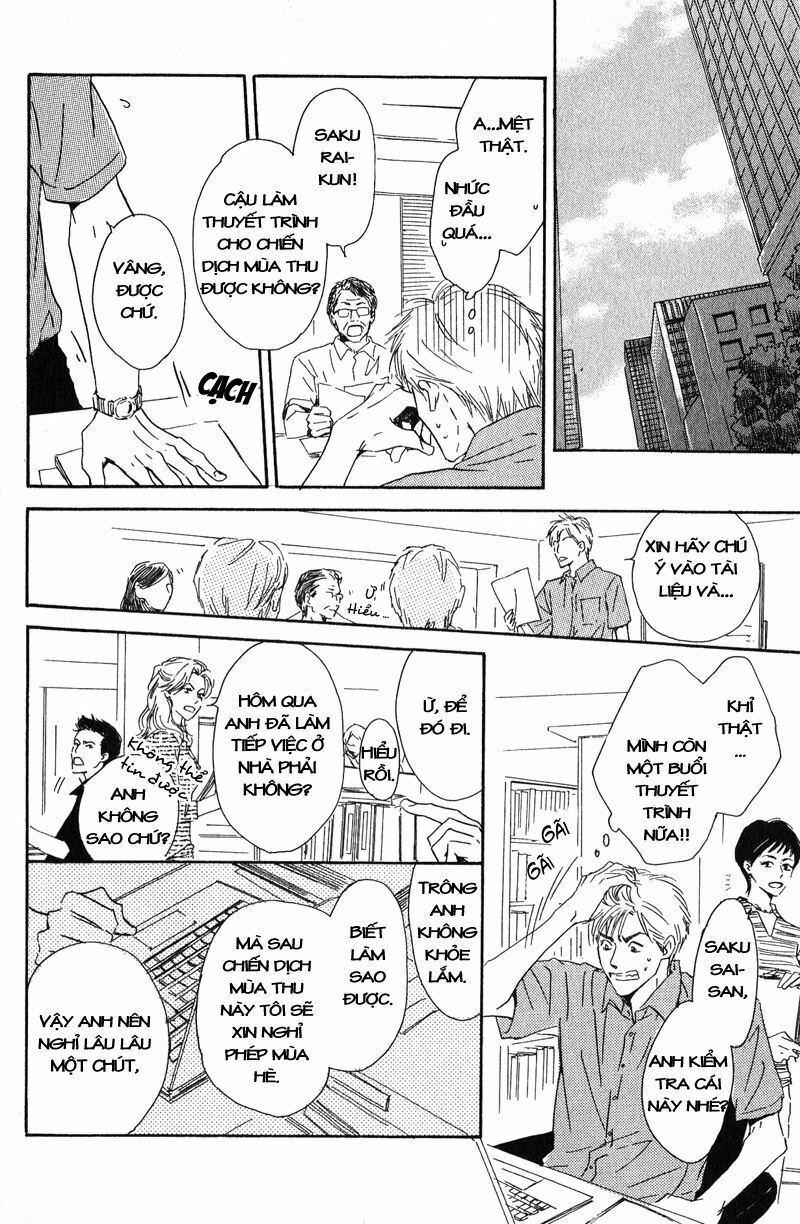 Hana wa Sakuka: Chapter 1