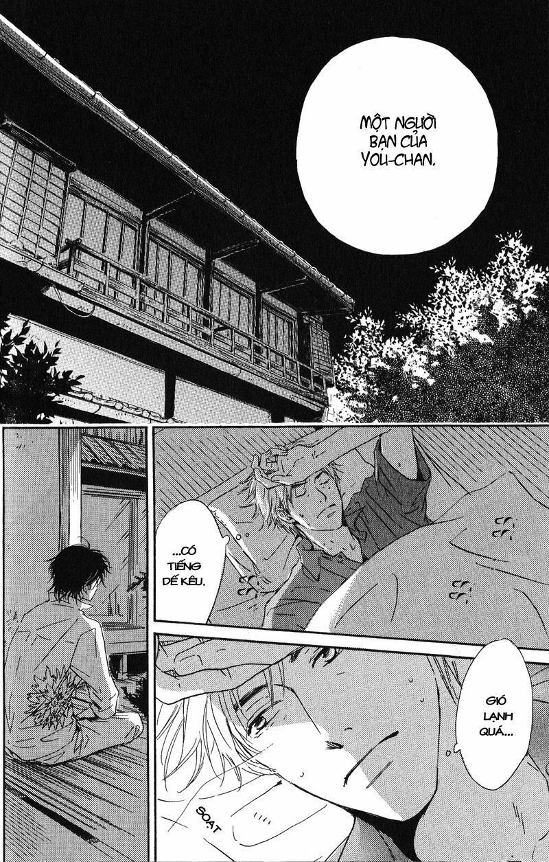 Hana wa Sakuka: Chapter 1