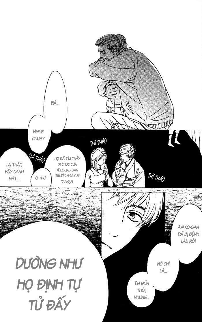 Hana wa Sakuka: Chapter 11