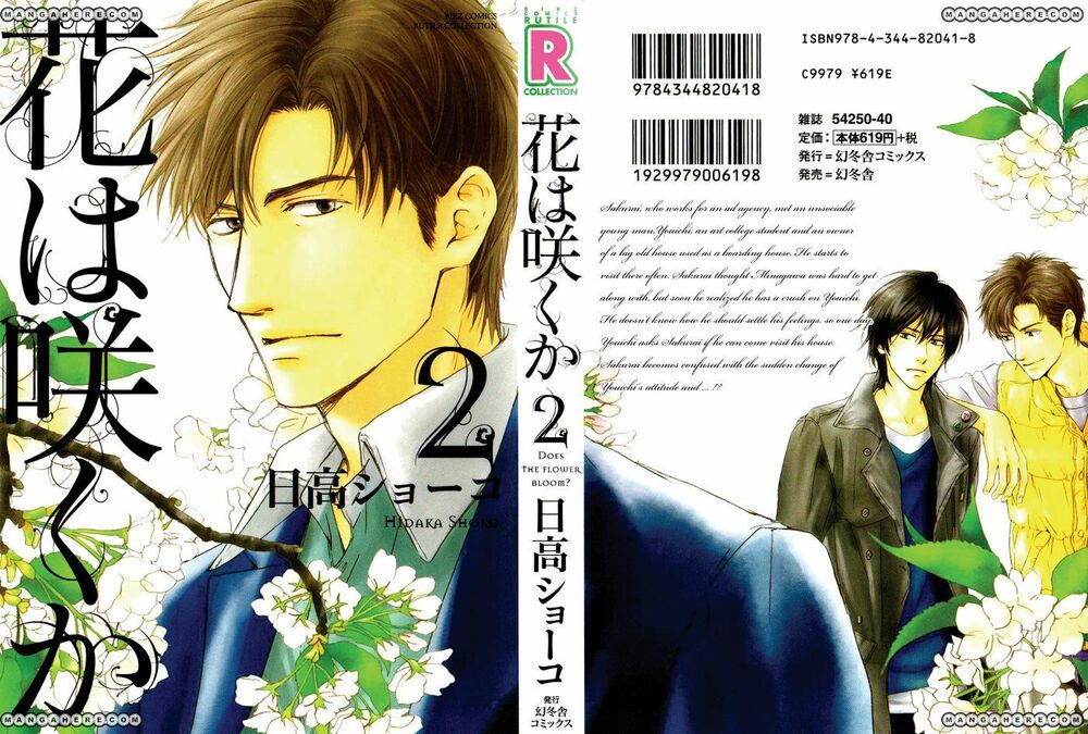 Hana wa Sakuka: Chapter 11