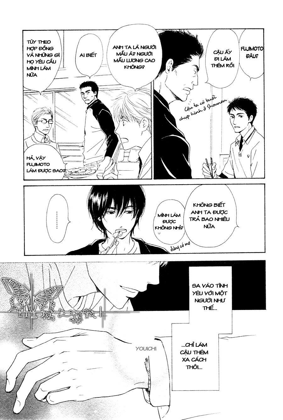 Hana wa Sakuka: Chapter 14