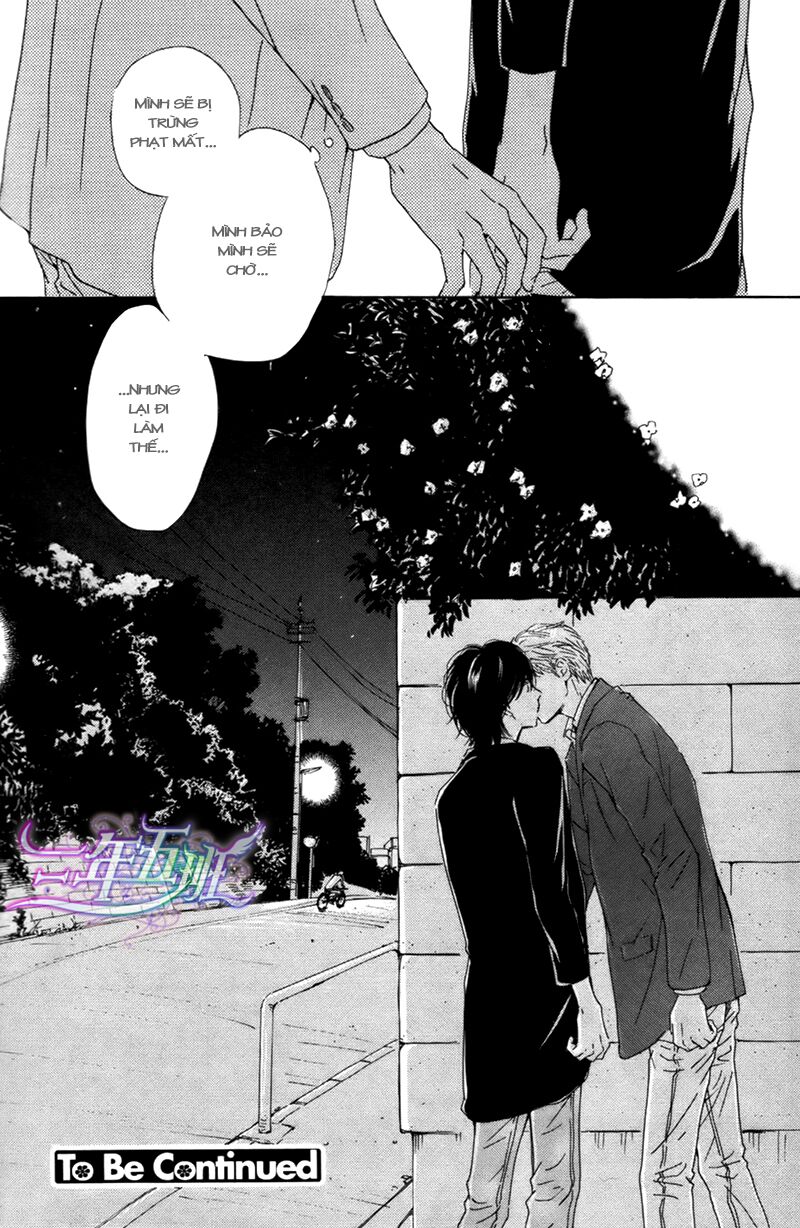Hana wa Sakuka: Chapter 16