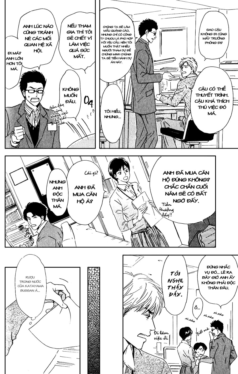 Hana wa Sakuka: Chapter 2